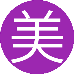 美极天使