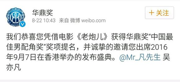 wuyifan1.jpg